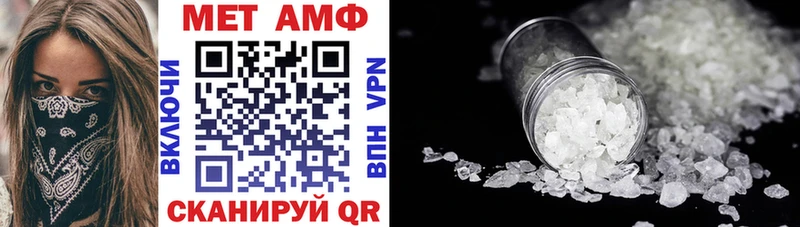 АМФЕТАМИН Premium  где купить наркоту  Краснослободск 