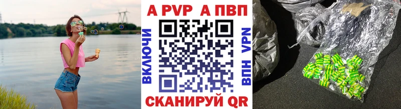 А ПВП крисы CK MEGA ТОР Краснослободск где продают наркотики