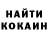 КЕТАМИН ketamine Angelina Fedoseeva