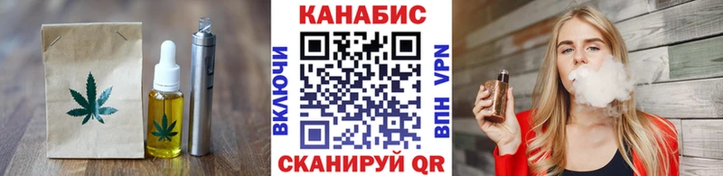 мориарти наркотические препараты  Краснослободск  Cannafood конопля 