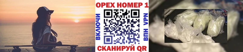 закладка Краснослободск COCAIN Перу