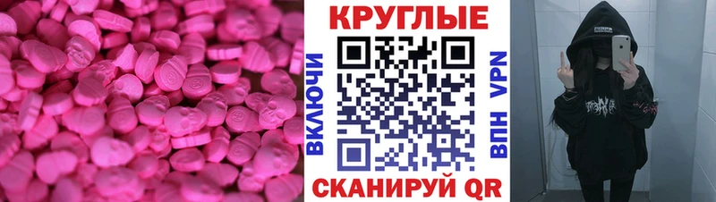 MEGA Краснослободск Ecstasy louis Vuitton как найти закладки
