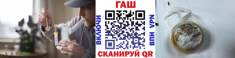 Гашиш Изолятор  наркотики  Краснослободск 