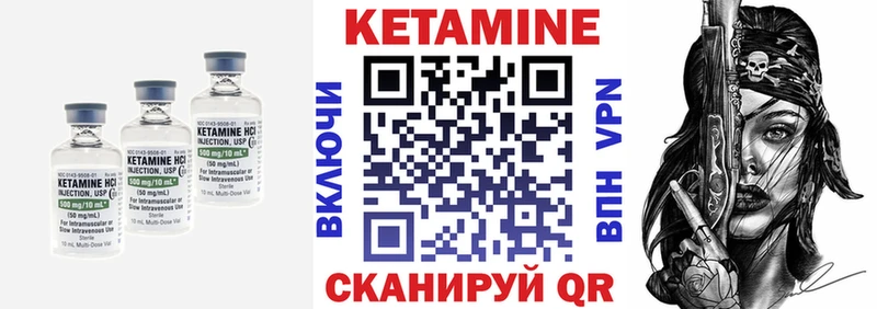 как найти закладки  Краснослободск  КЕТАМИН VHQ 