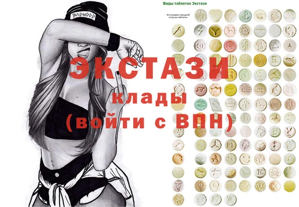 меф Аркадак