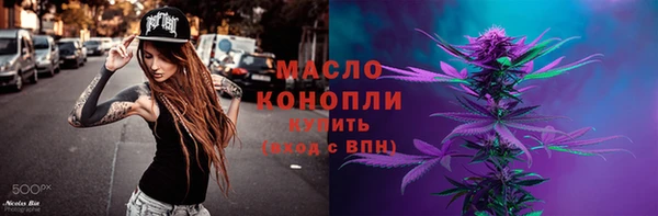 дистиллят марихуана Снежногорск