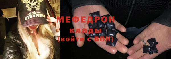 амф Армянск