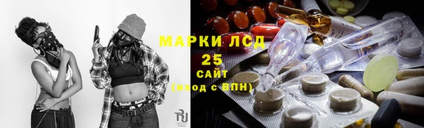 амф Армянск