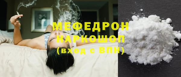 меф Аркадак