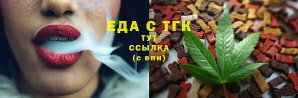 амф Армянск
