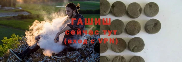 амф Армянск