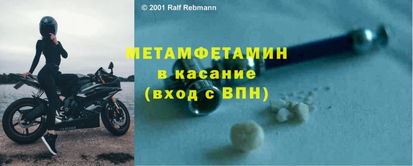 амф Армянск