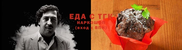 меф Аркадак