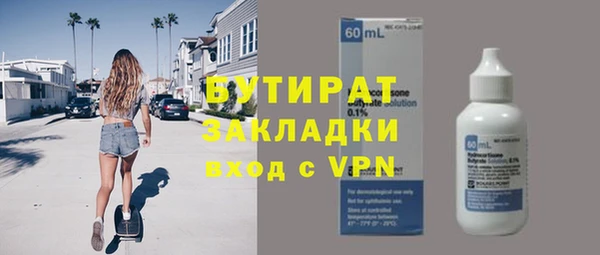 меф Аркадак