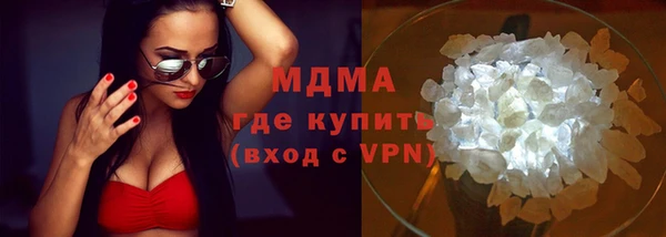 амф Армянск
