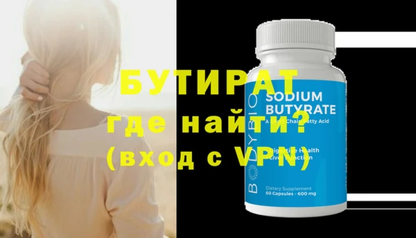 меф Аркадак