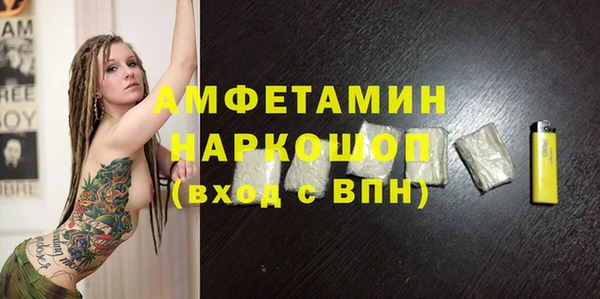 крисы Баксан