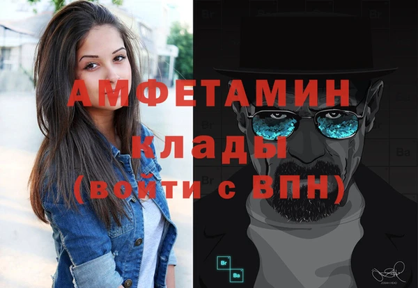 меф Аркадак