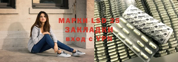 амф Армянск