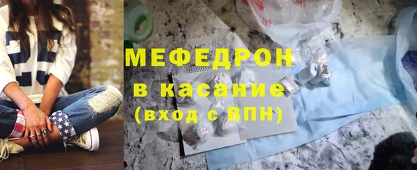 меф Аркадак