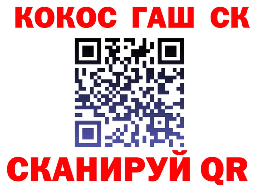 COCAIN Fish Scale ссылка shop MEGA Краснослободск