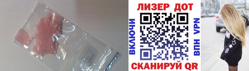 хочу   Краснослободск  ЛСД экстази ecstasy 