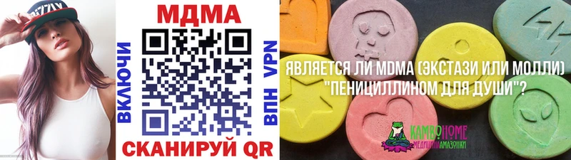 MDMA VHQ  mega зеркало  Краснослободск 