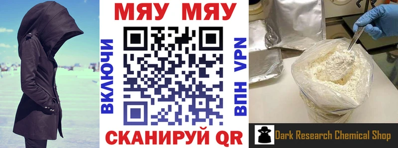 наркотики  Краснослободск  Мефедрон мука 