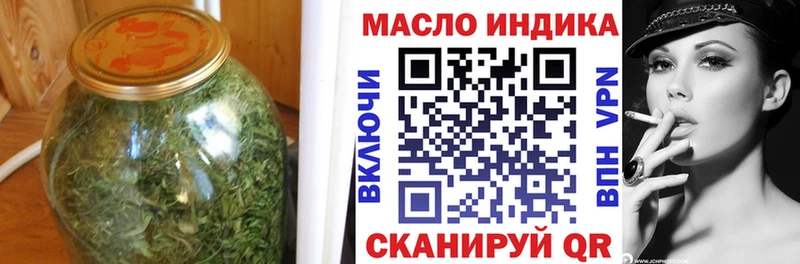 блэк спрут ONION  цена наркотик  Краснослободск  ТГК Wax 