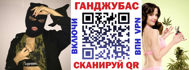 МАРИХУАНА сатива  купить закладку  Краснослободск 